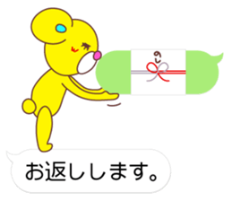 Balloon Love Bear 2 sticker #10741826