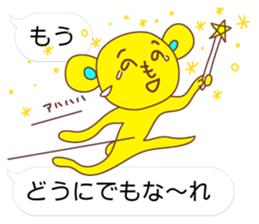 Balloon Love Bear 2 sticker #10741840