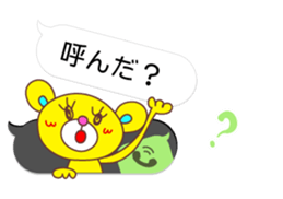 Balloon Love Bear 2 sticker #10741849