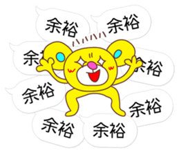 Balloon Love Bear 2 sticker #10741852