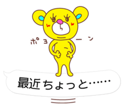 Balloon Love Bear 2 sticker #10741853