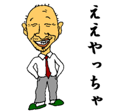 Mr.miyamiya teacher sticker #10819936