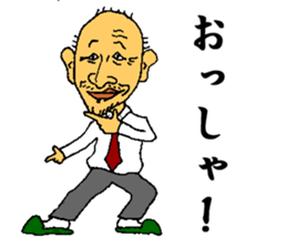 Mr.miyamiya teacher sticker #10819937