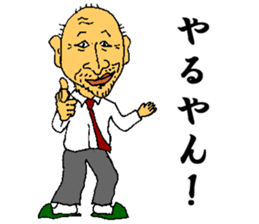 Mr.miyamiya teacher sticker #10819938