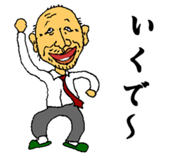 Mr.miyamiya teacher sticker #10819940