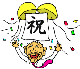 Mr.miyamiya teacher sticker #10819941