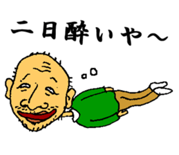 Mr.miyamiya teacher sticker #10819949