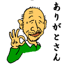 Mr.miyamiya teacher sticker #10819951