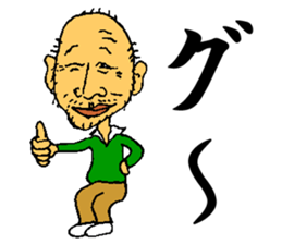 Mr.miyamiya teacher sticker #10819952