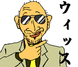 Mr.miyamiya teacher sticker #10819955