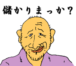 Mr.miyamiya teacher sticker #10819956