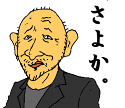 Mr.miyamiya teacher sticker #10819957