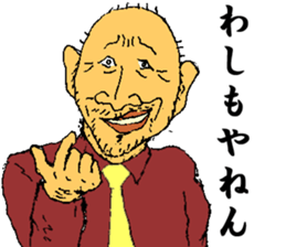 Mr.miyamiya teacher sticker #10819958