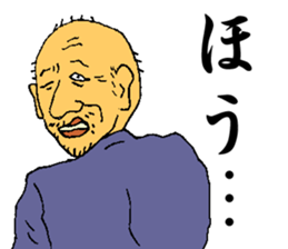 Mr.miyamiya teacher sticker #10819959