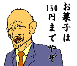 Mr.miyamiya teacher sticker #10819960