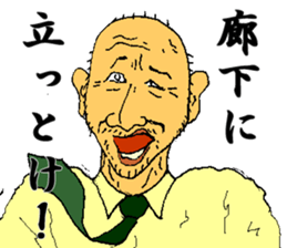 Mr.miyamiya teacher sticker #10819963
