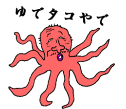 Mr.miyamiya teacher sticker #10819965