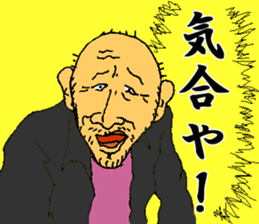 Mr.miyamiya teacher sticker #10819968