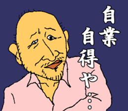 Mr.miyamiya teacher sticker #10819969