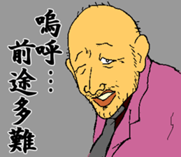 Mr.miyamiya teacher sticker #10819970