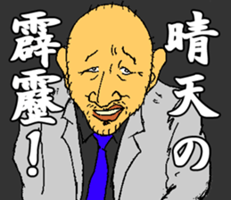 Mr.miyamiya teacher sticker #10819971