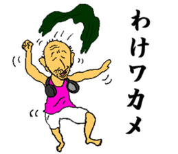 Mr.miyamiya teacher sticker #10819975