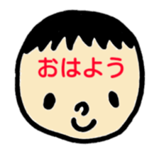 greeting in the forehead(Japanese) sticker #10821904