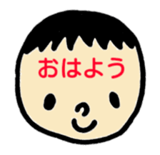 greeting in the forehead(Japanese) sticker #10821904