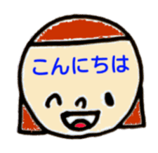 greeting in the forehead(Japanese) sticker #10821905