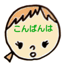 greeting in the forehead(Japanese) sticker #10821906