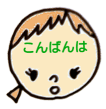 greeting in the forehead(Japanese) sticker #10821906