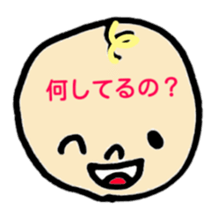greeting in the forehead(Japanese) sticker #10821907
