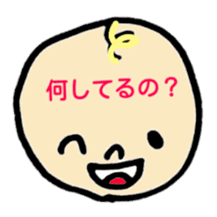 greeting in the forehead(Japanese) sticker #10821907