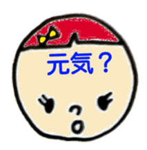 greeting in the forehead(Japanese) sticker #10821908