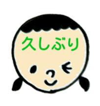 greeting in the forehead(Japanese) sticker #10821909
