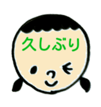 greeting in the forehead(Japanese) sticker #10821909