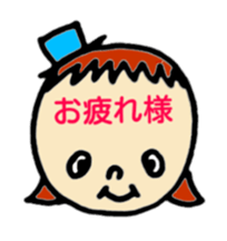 greeting in the forehead(Japanese) sticker #10821910