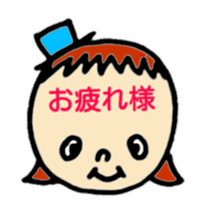 greeting in the forehead(Japanese) sticker #10821910