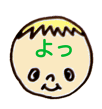 greeting in the forehead(Japanese) sticker #10821912