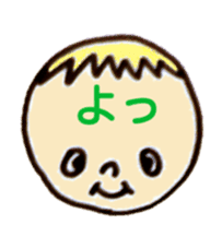greeting in the forehead(Japanese) sticker #10821912