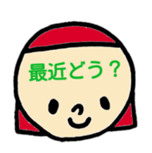 greeting in the forehead(Japanese) sticker #10821913