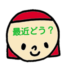 greeting in the forehead(Japanese) sticker #10821913