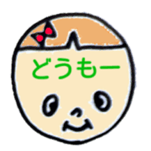 greeting in the forehead(Japanese) sticker #10821916