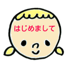 greeting in the forehead(Japanese) sticker #10821917