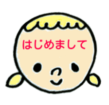 greeting in the forehead(Japanese) sticker #10821917