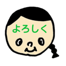 greeting in the forehead(Japanese) sticker #10821919