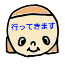 greeting in the forehead(Japanese) sticker #10821921