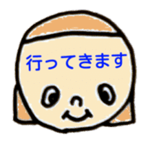 greeting in the forehead(Japanese) sticker #10821921