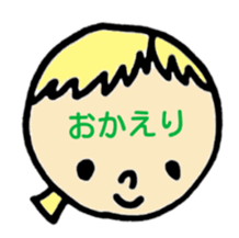 greeting in the forehead(Japanese) sticker #10821922