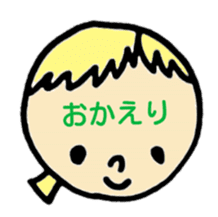 greeting in the forehead(Japanese) sticker #10821922